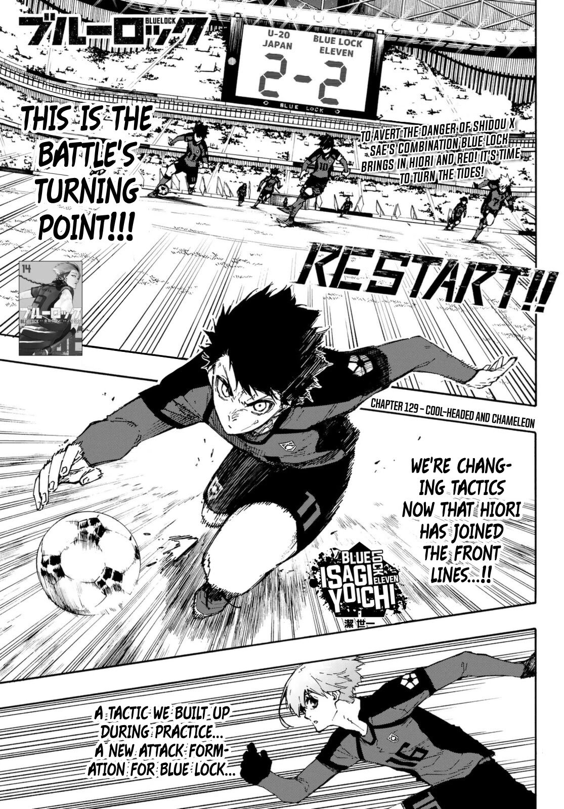Page 1 of Chapter 129