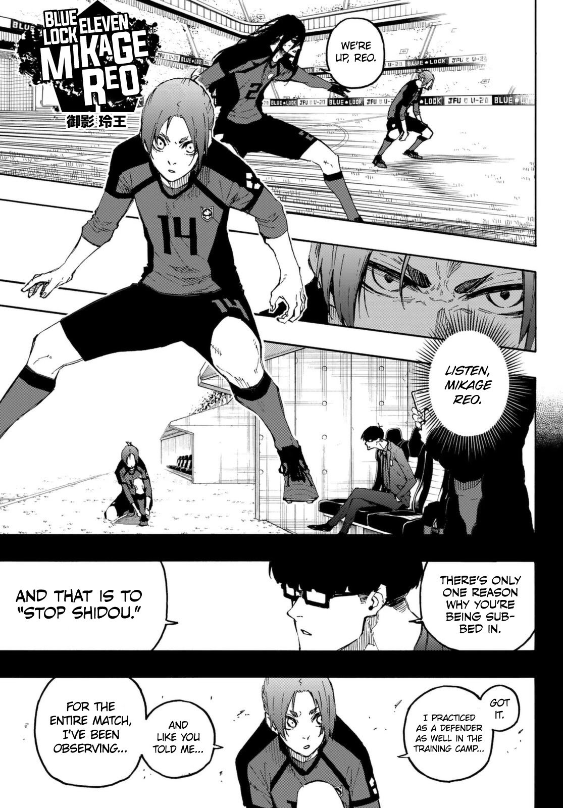 Page 16 of Chapter 129