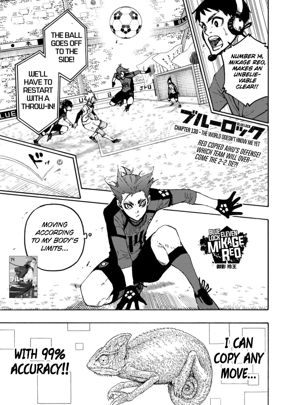 Page 2 of Chapter 130