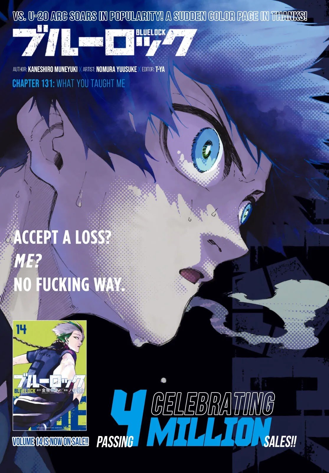 Page 1 of Chapter 131