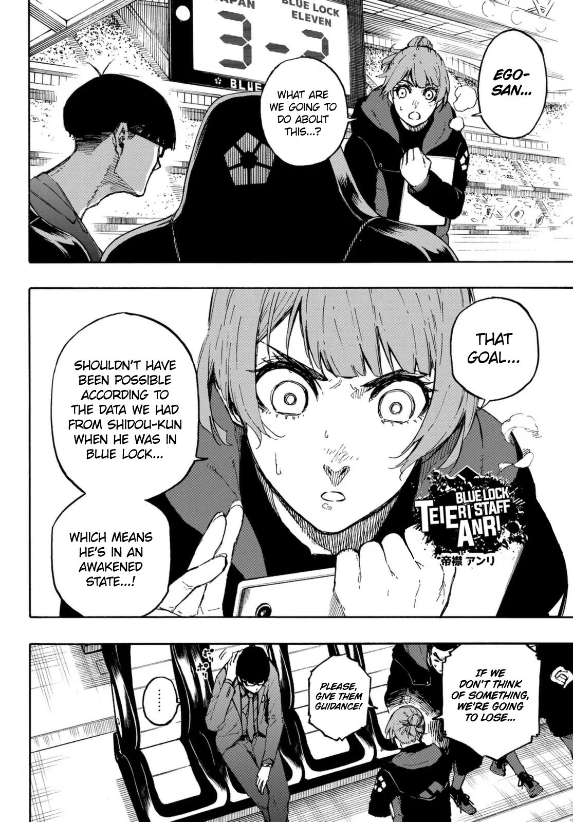 Page 11 of Chapter 131