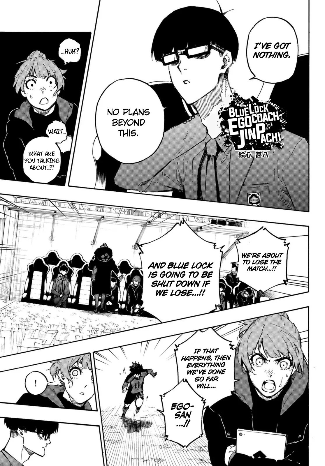 Page 12 of Chapter 131