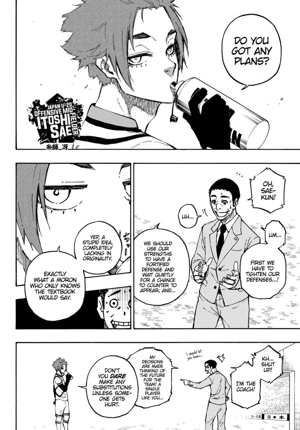 Page 14 of Chapter 138
