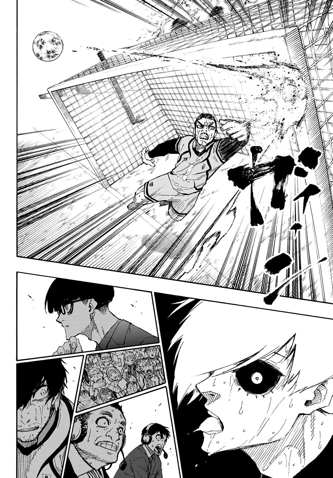 Page 17 of Chapter 145