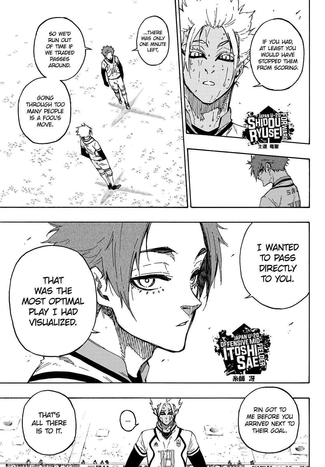 Page 7 of Chapter 148