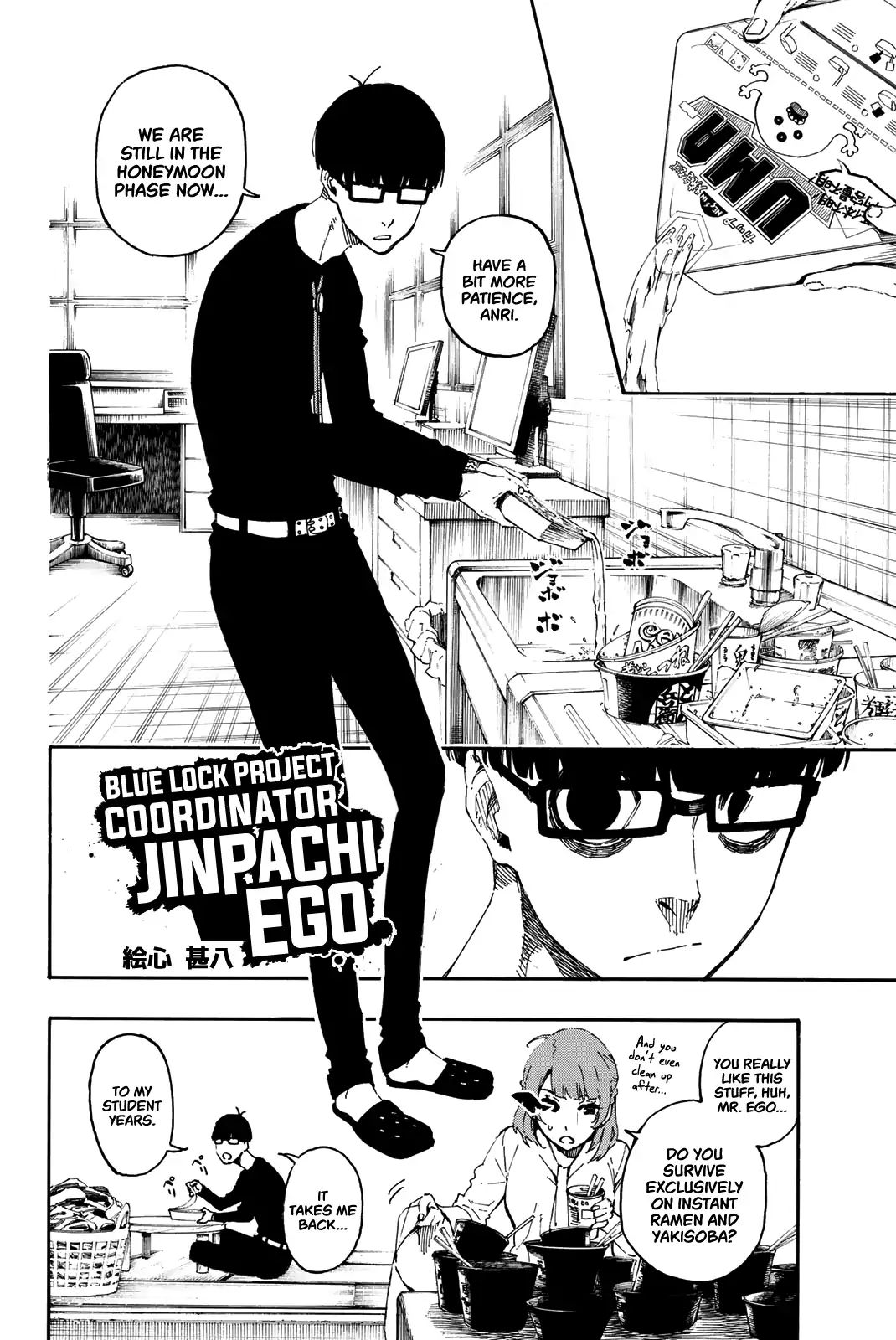 Page 3 of Chapter 15