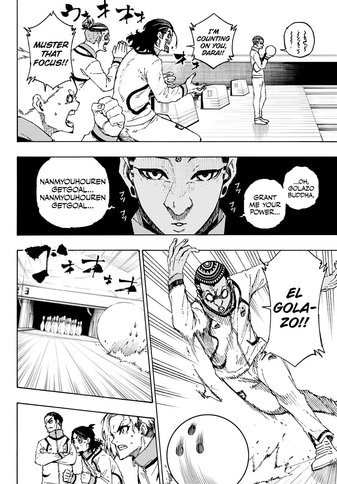 Page 3 of Chapter 151