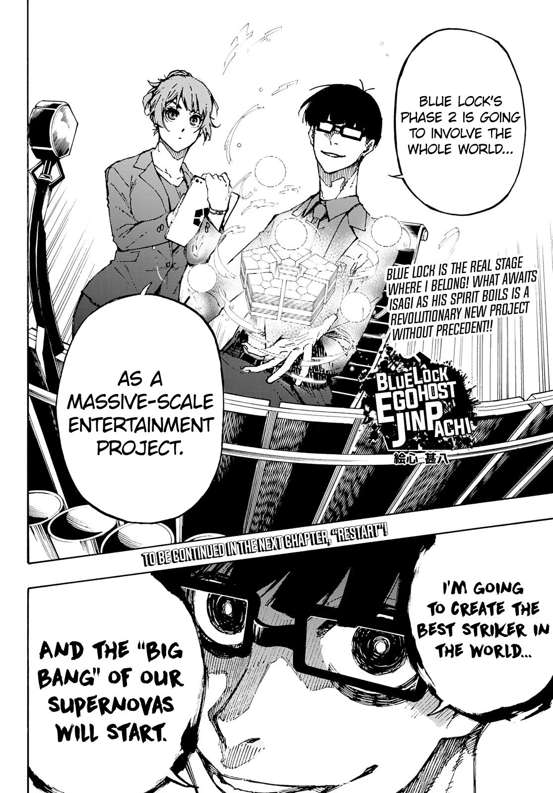Page 20 of Chapter 151