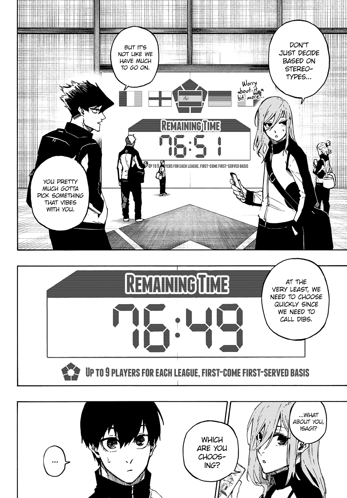 Page 3 of Chapter 154