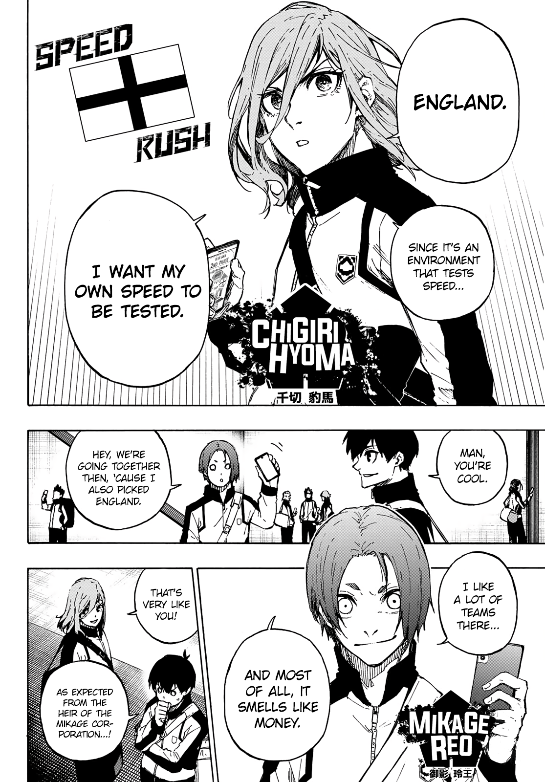 Page 5 of Chapter 154
