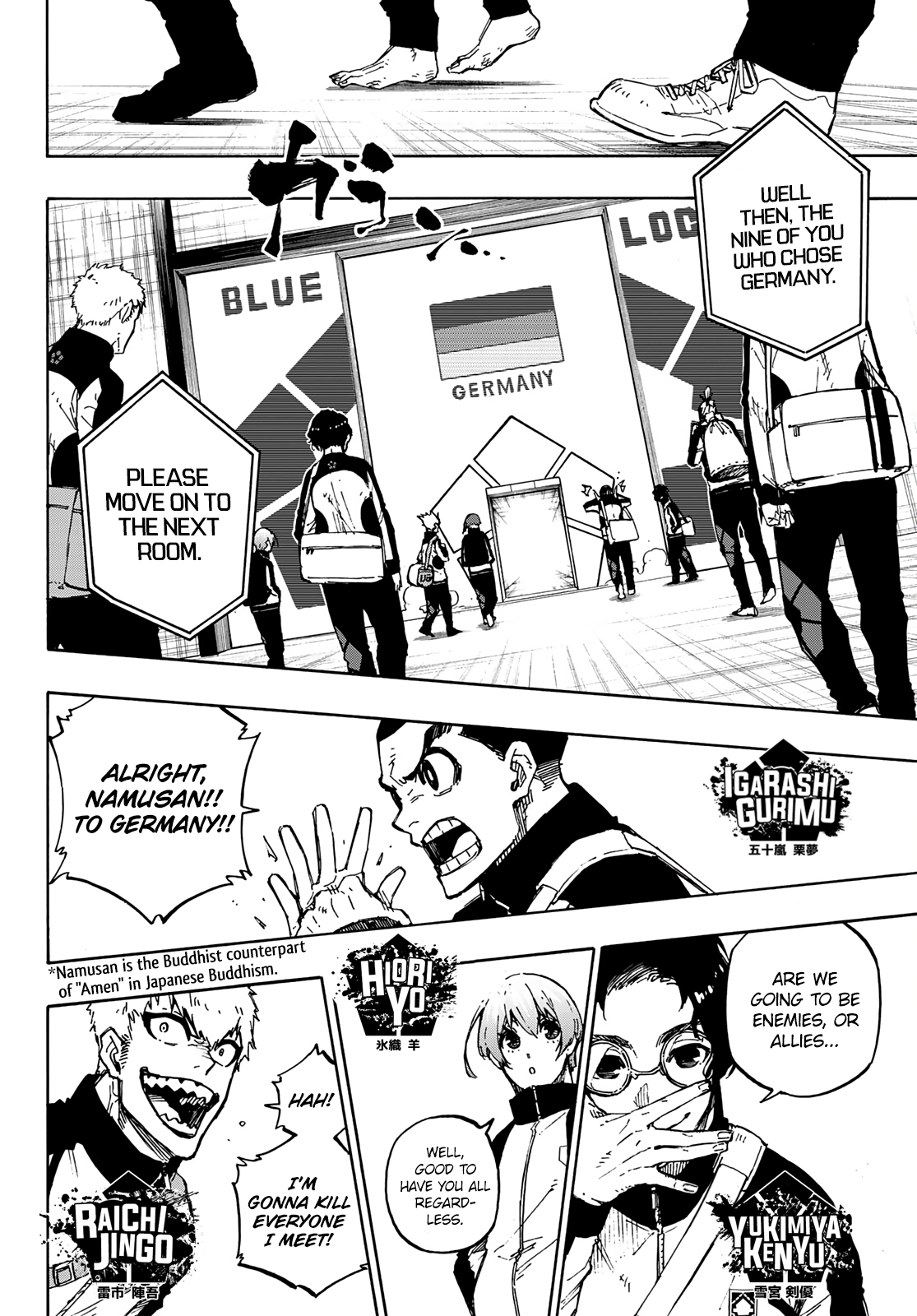Page 12 of Chapter 154