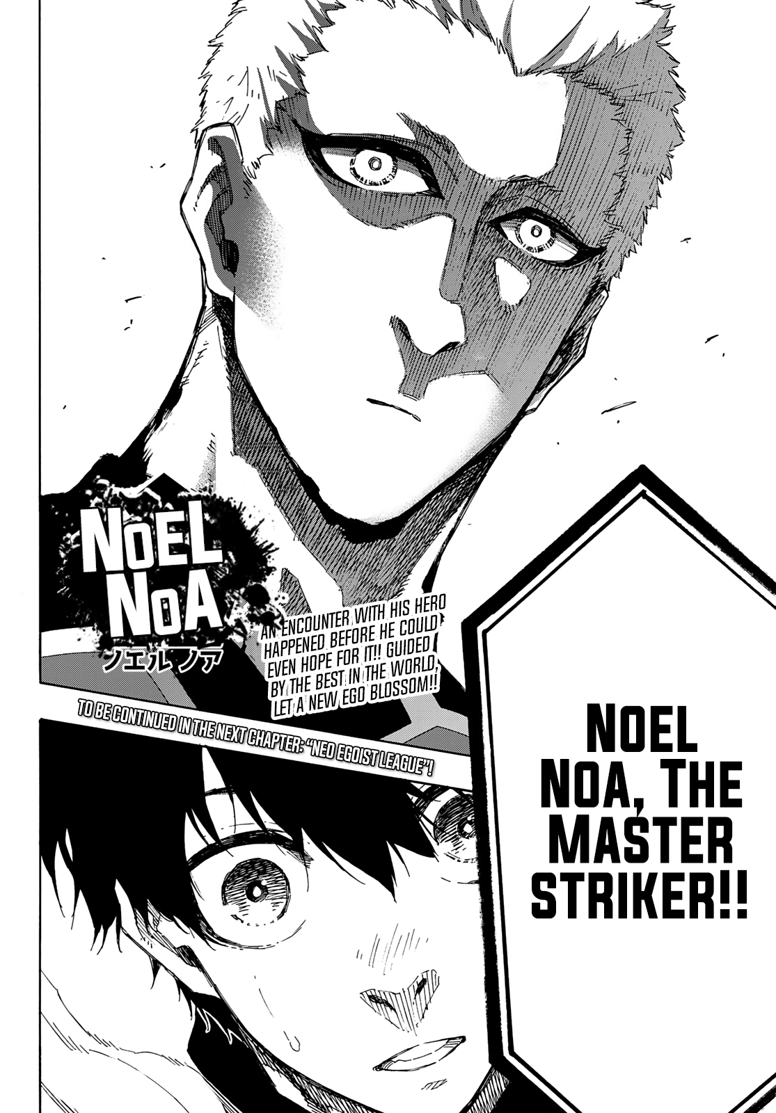 Page 19 of Chapter 154