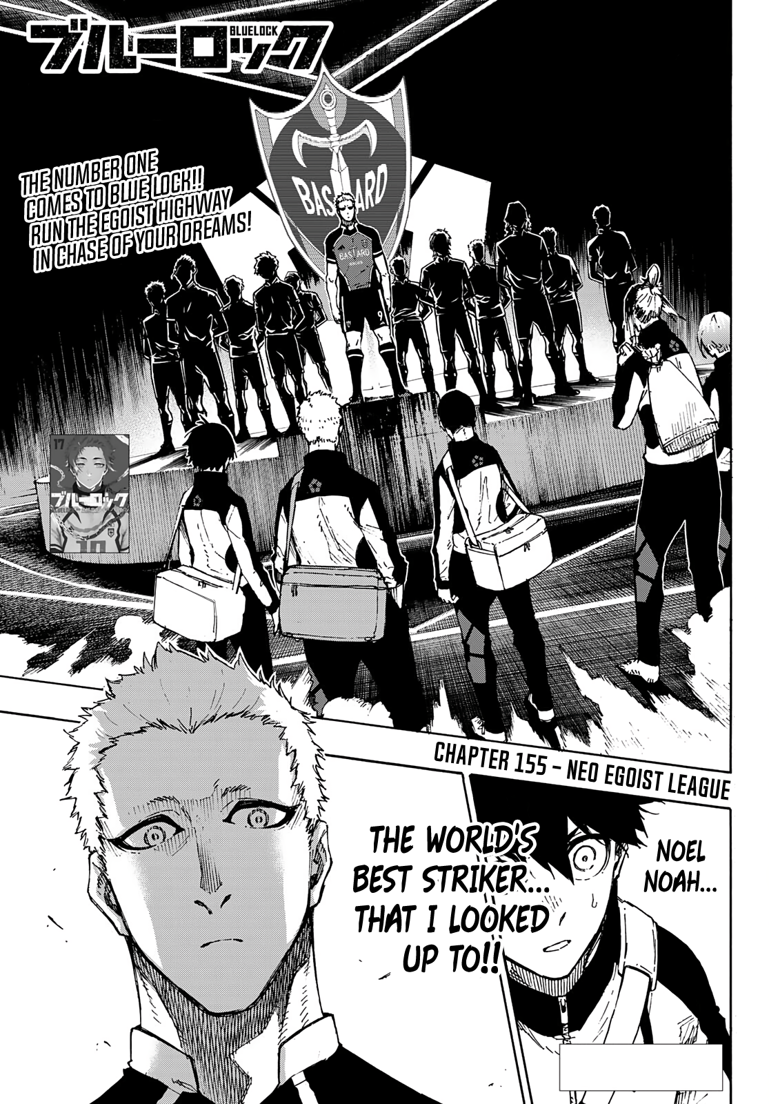 Page 2 of Chapter 155