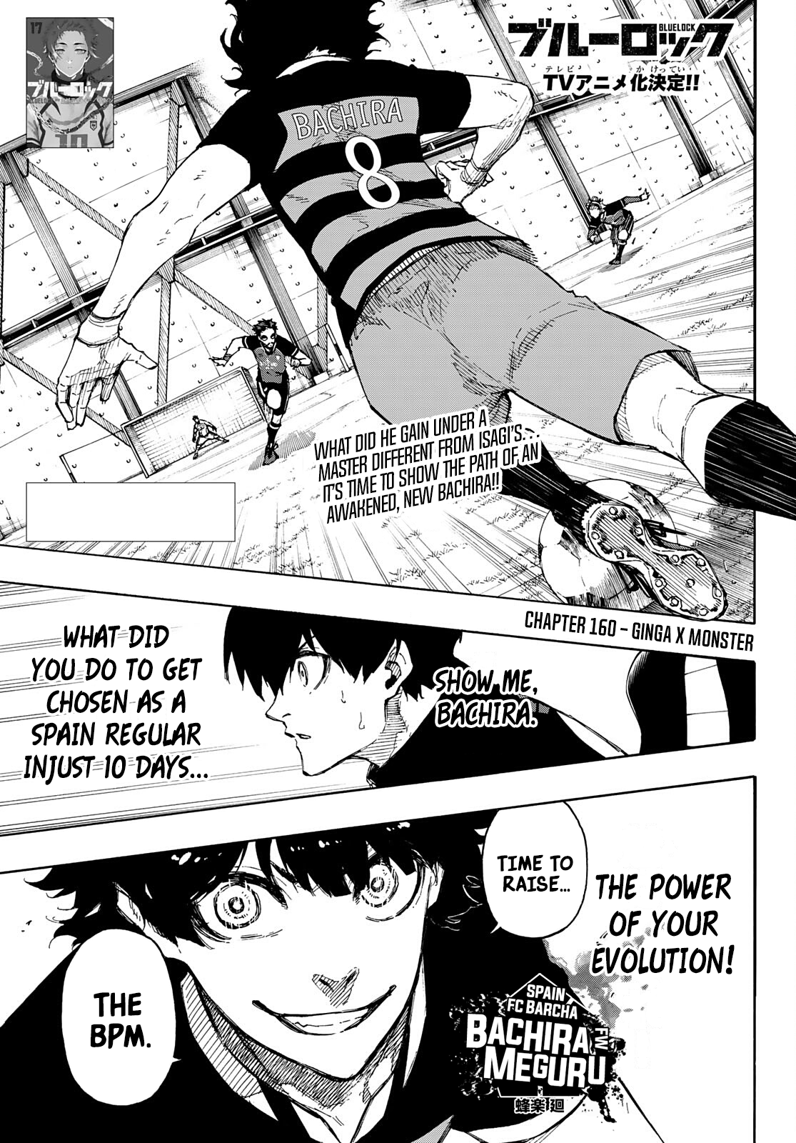 Page 2 of Chapter 160