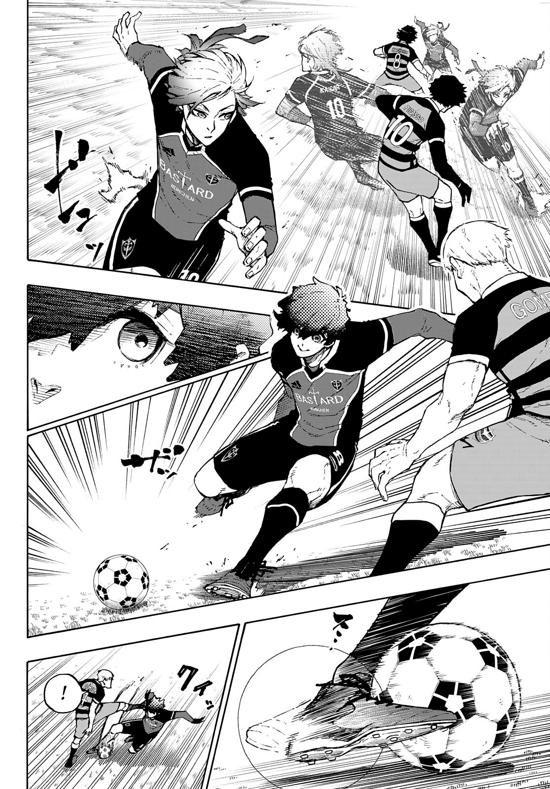 Page 3 of Chapter 162