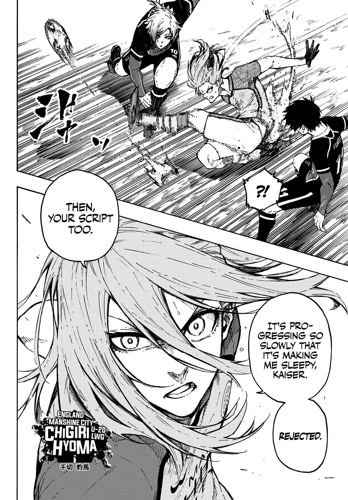 Page 8 of Chapter 178