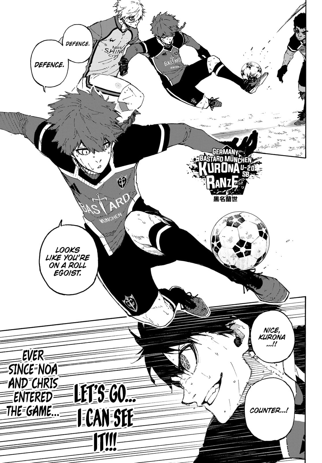 Page 3 of Chapter 195