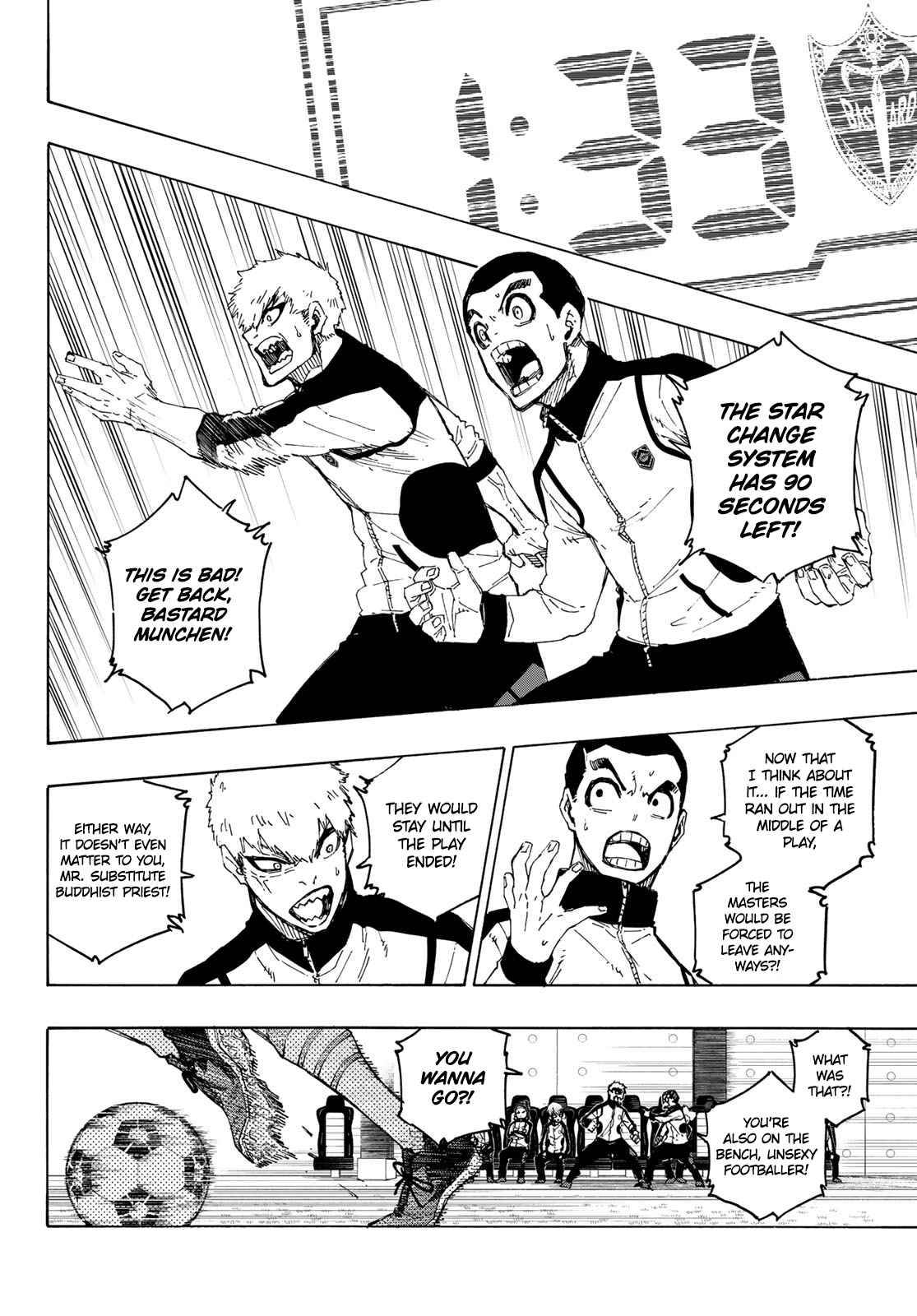 Page 17 of Chapter 197