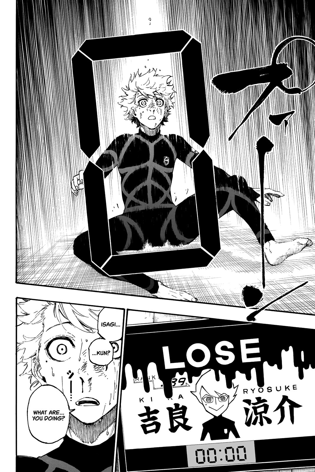 Page 51 of Chapter 2