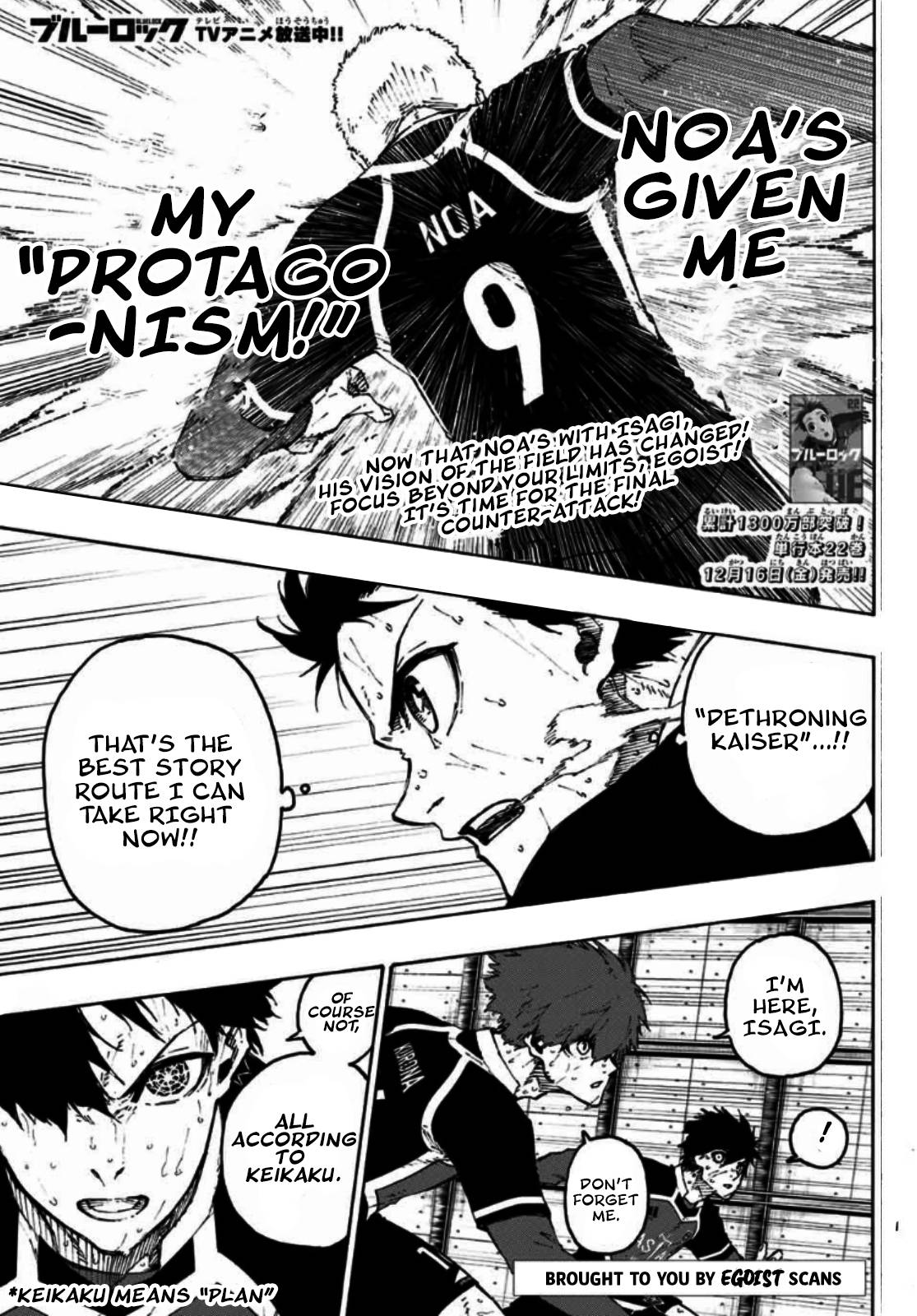 Page 2 of Chapter 200