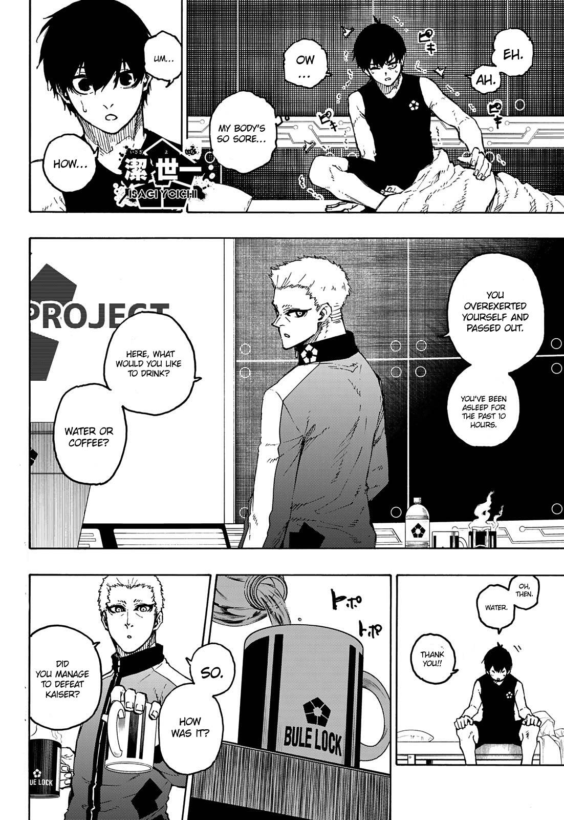 Page 3 of Chapter 204