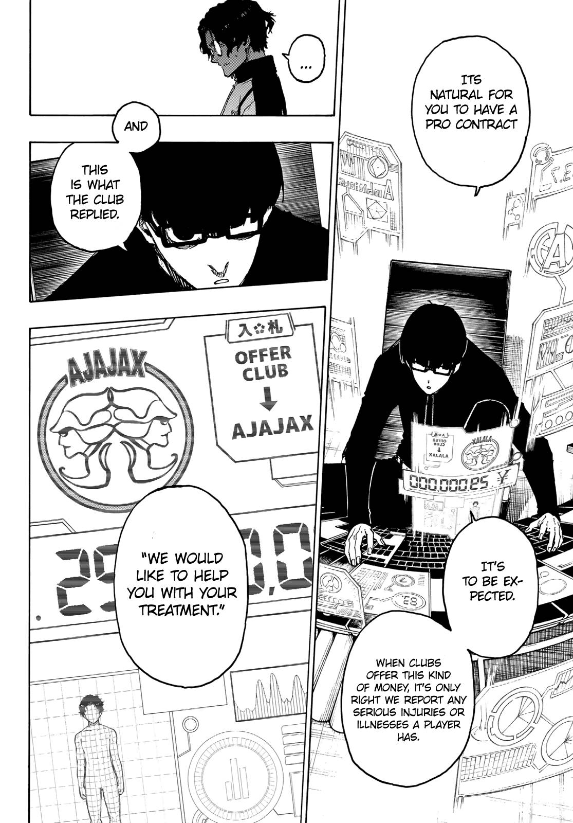 Page 17 of Chapter 205