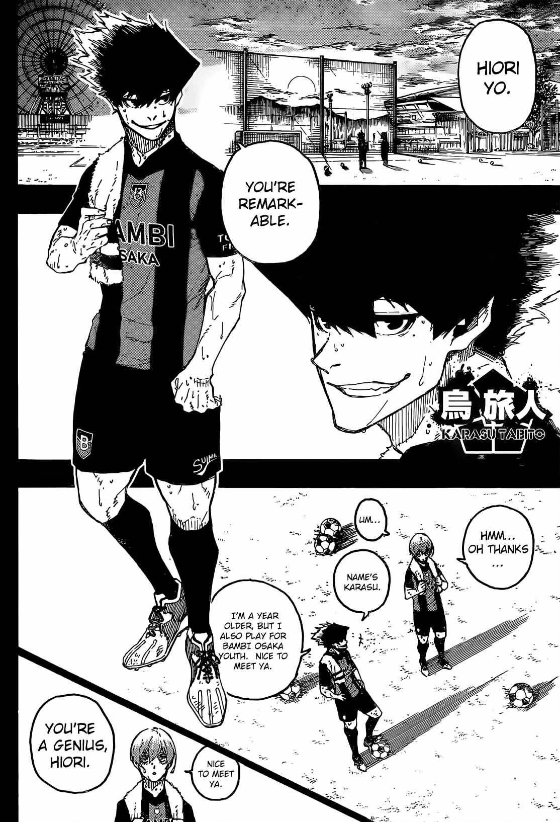 Page 14 of Chapter 206