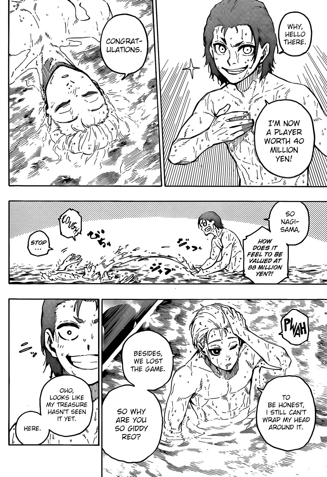 Page 3 of Chapter 207