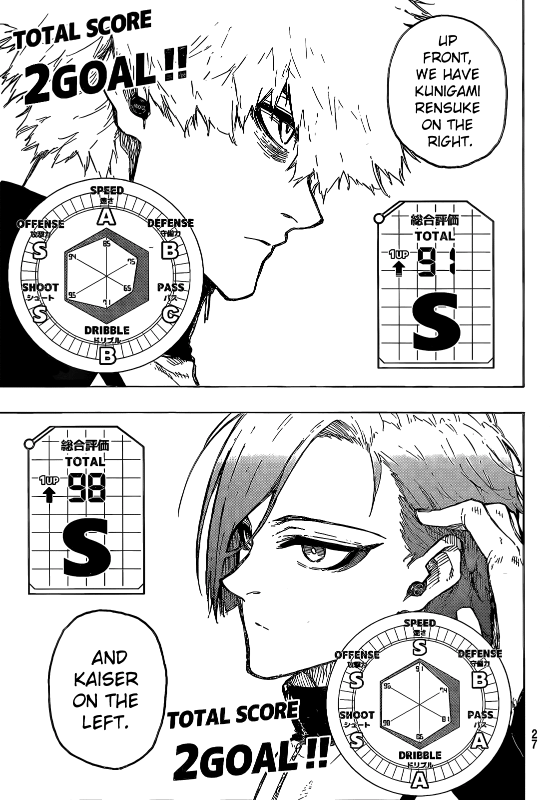 Page 10 of Chapter 209