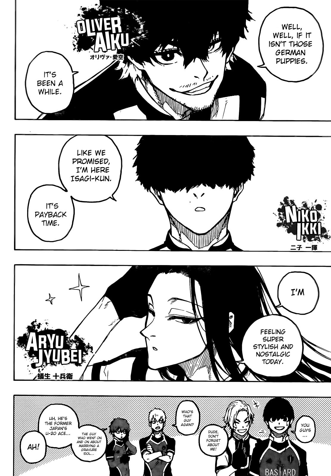 Page 17 of Chapter 209