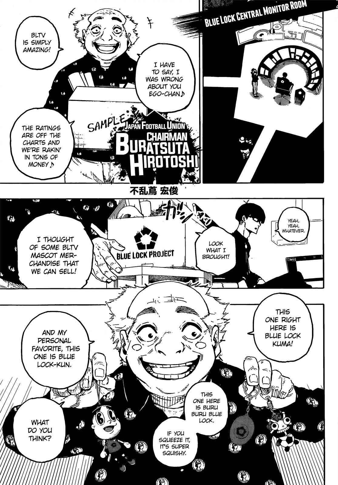Page 6 of Chapter 210