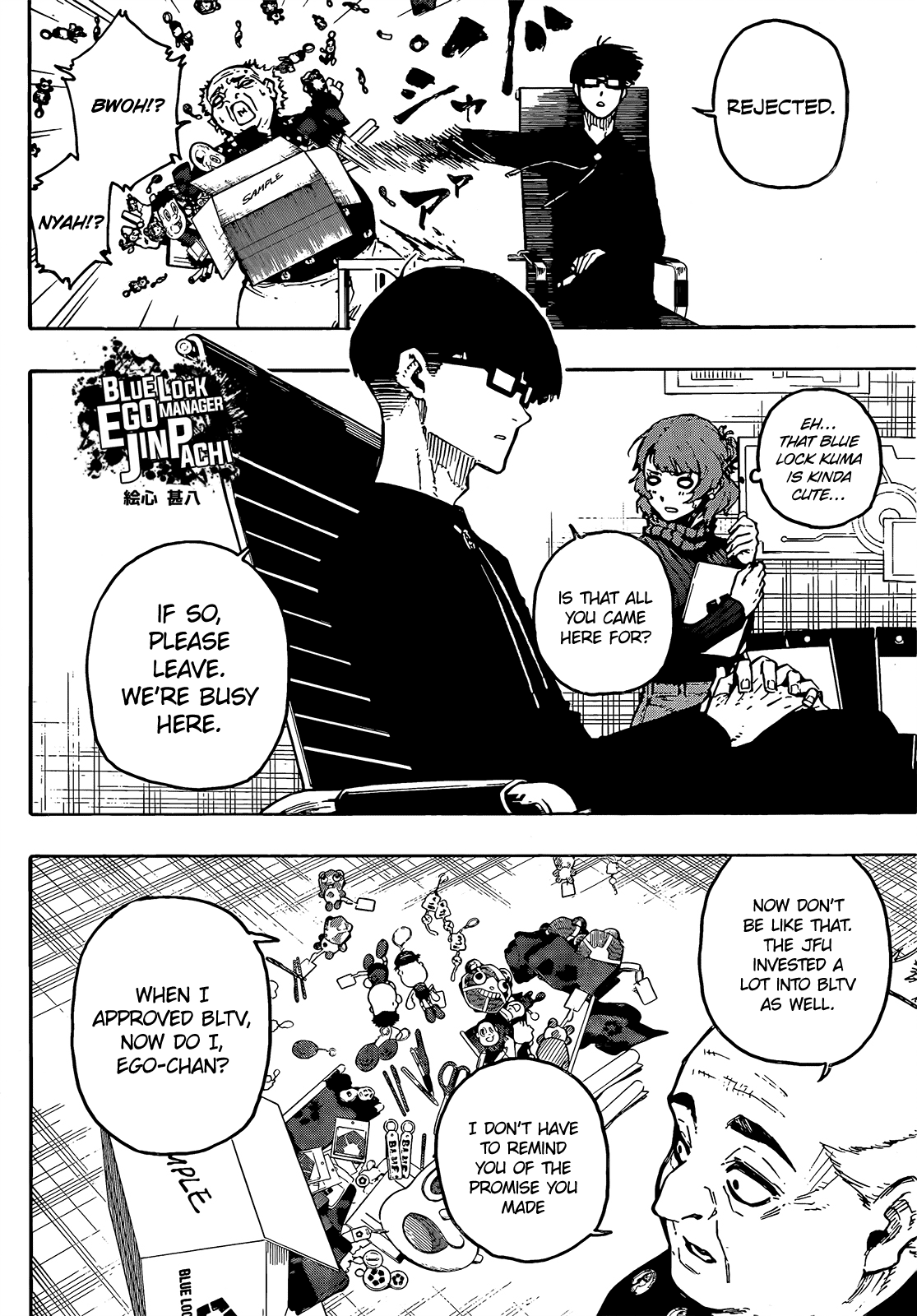 Page 7 of Chapter 210
