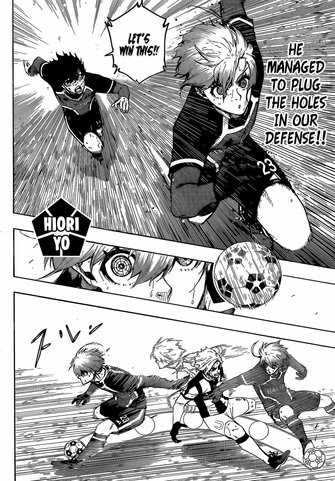Page 3 of Chapter 234