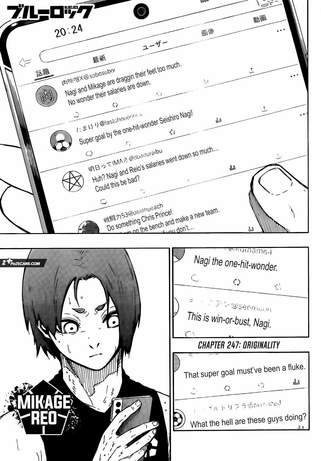 Page 2 of Chapter 247