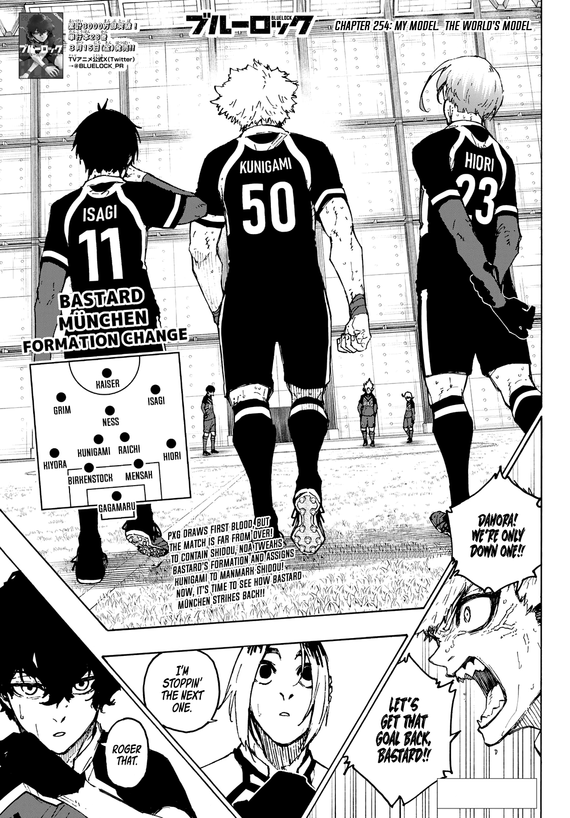 Page 1 of Chapter 254
