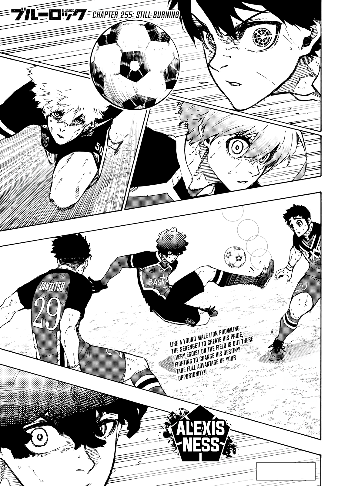 Page 1 of Chapter 255