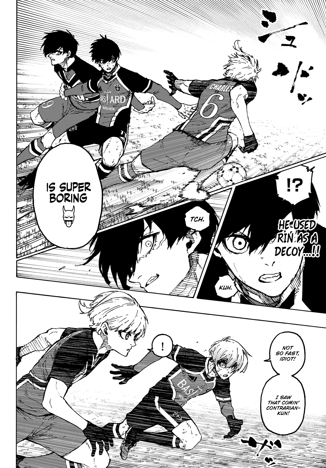 Page 9 of Chapter 255