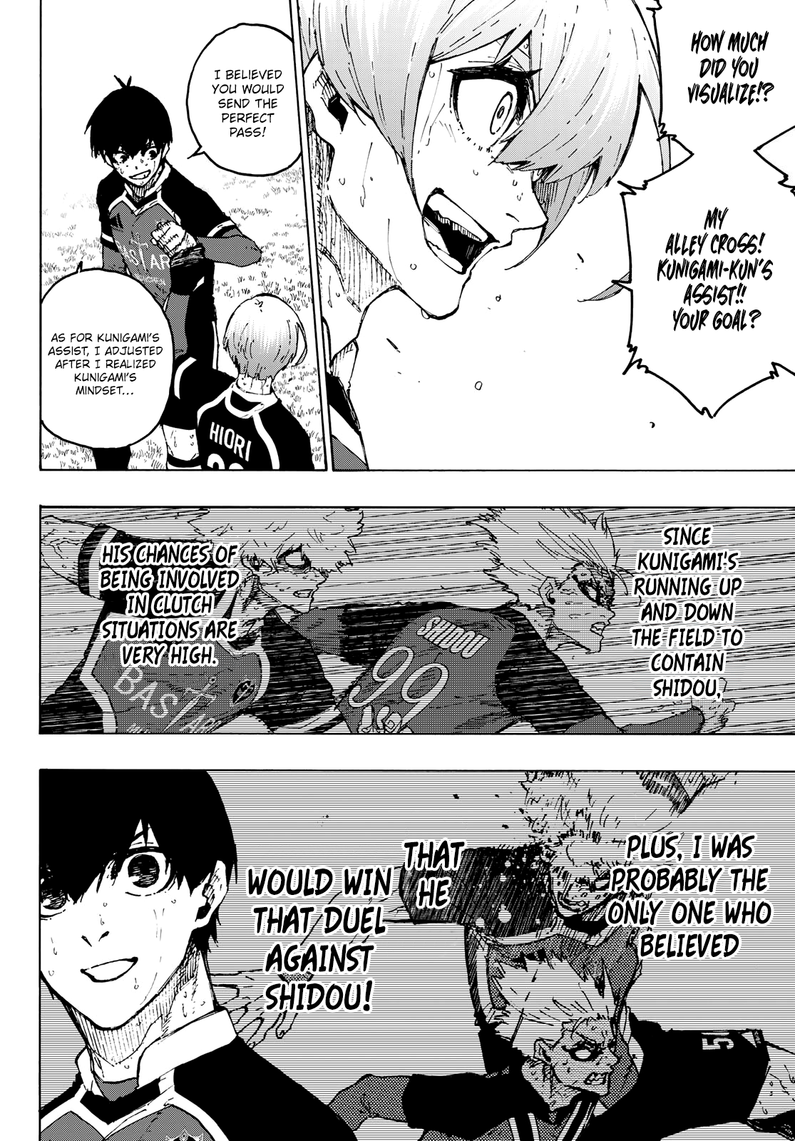 Page 7 of Chapter 258