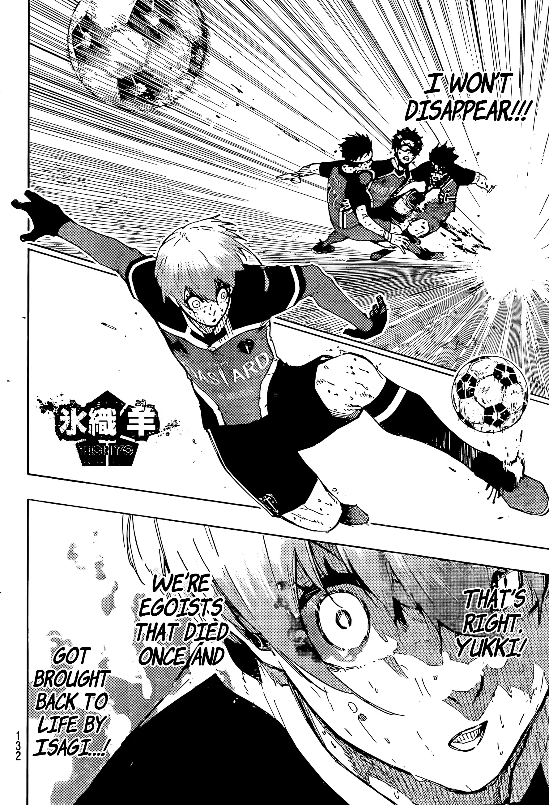 Page 8 of Chapter 291