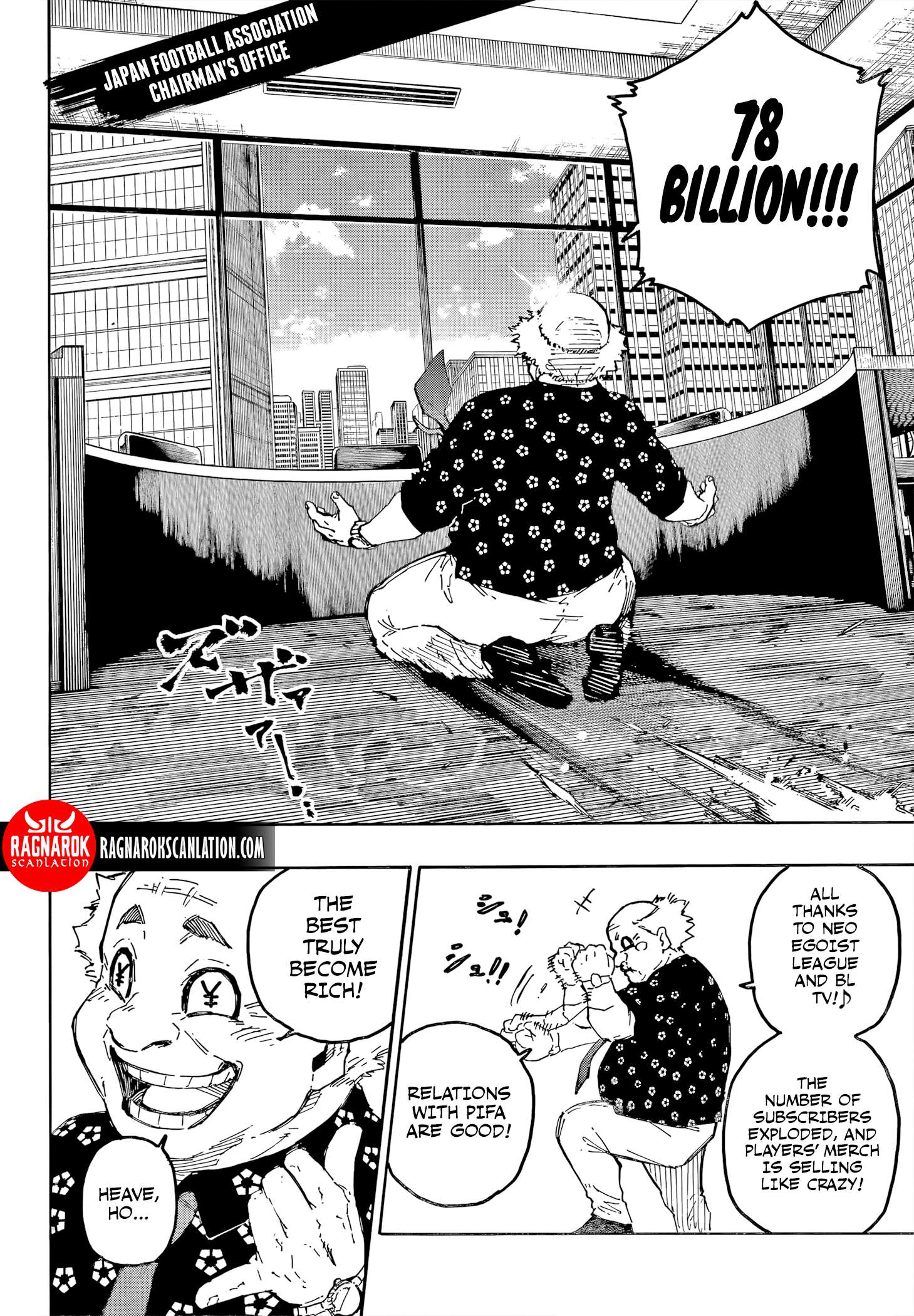 Page 2 of Chapter 303
