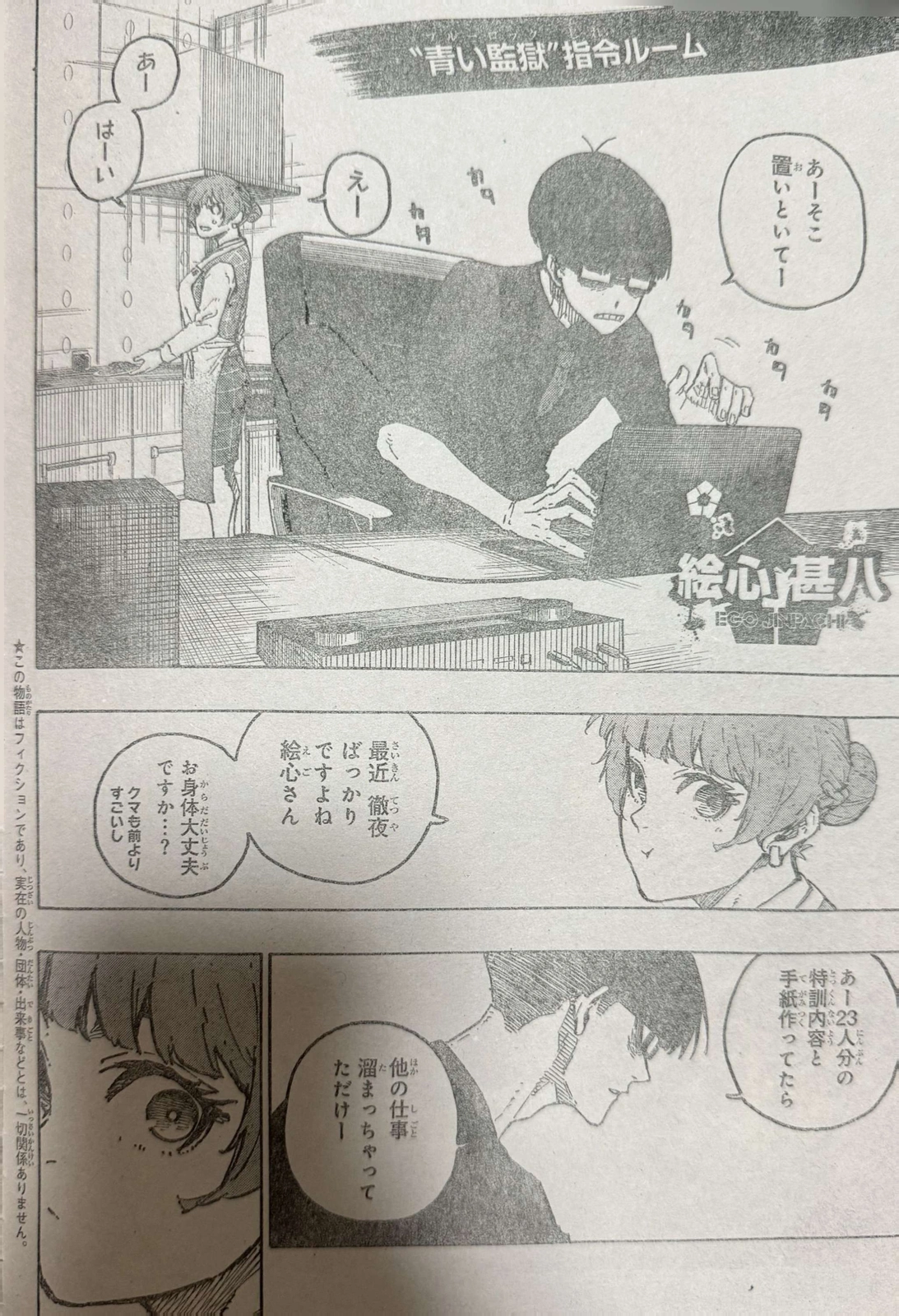 Page 2 of Chapter 305