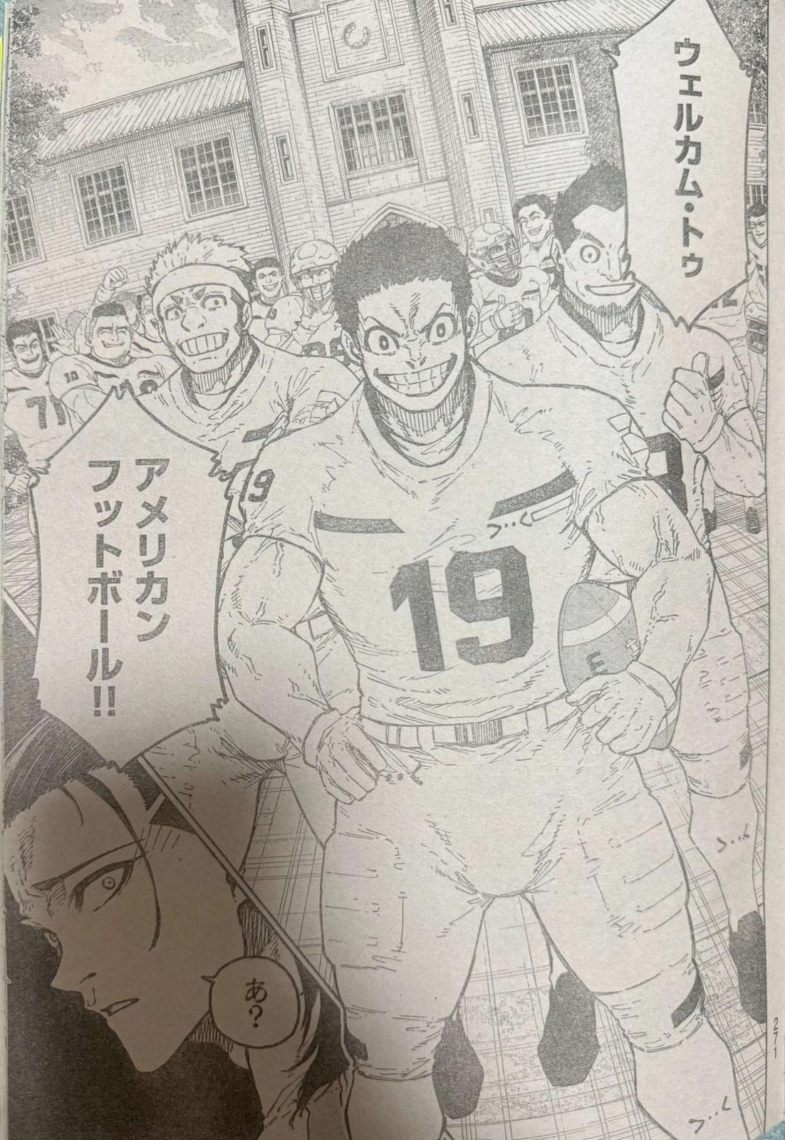 Page 5 of Chapter 305