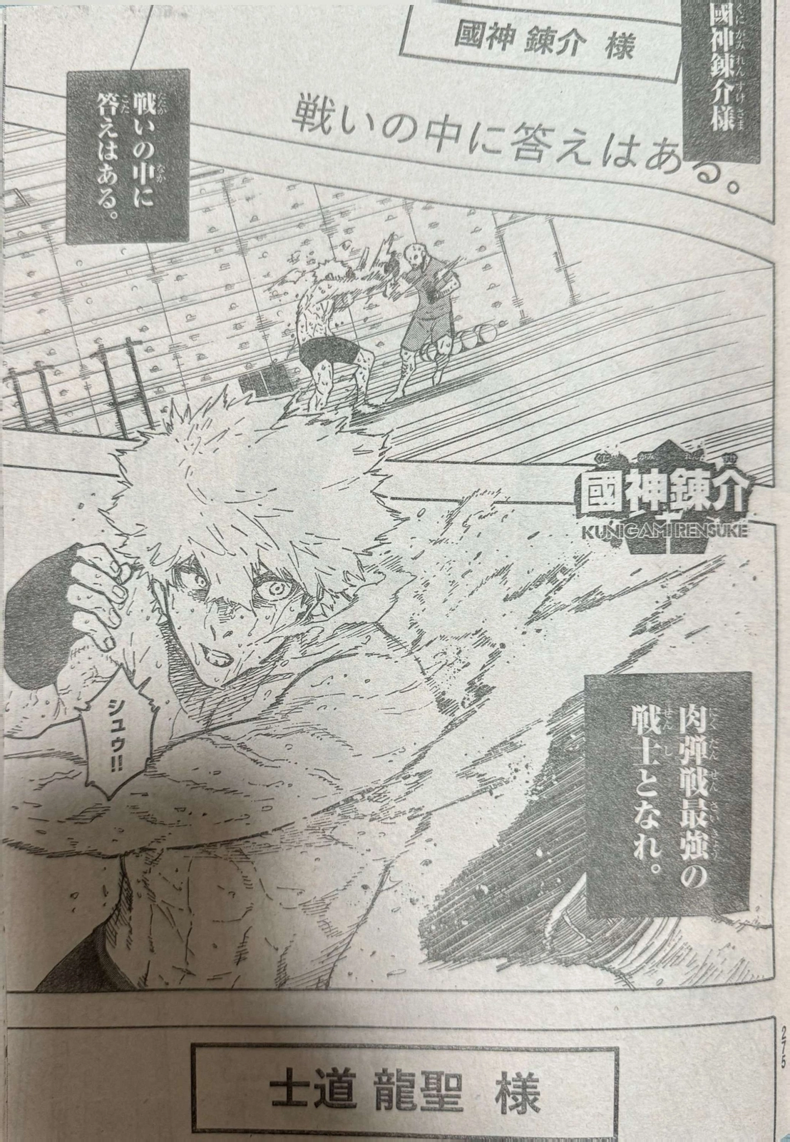 Page 9 of Chapter 305