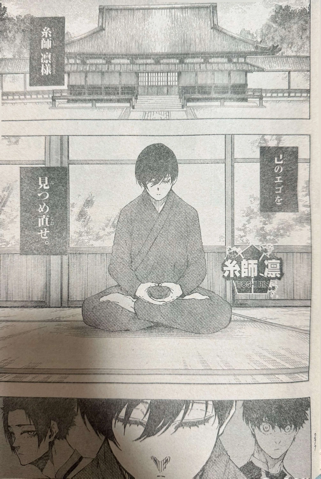 Page 11 of Chapter 305