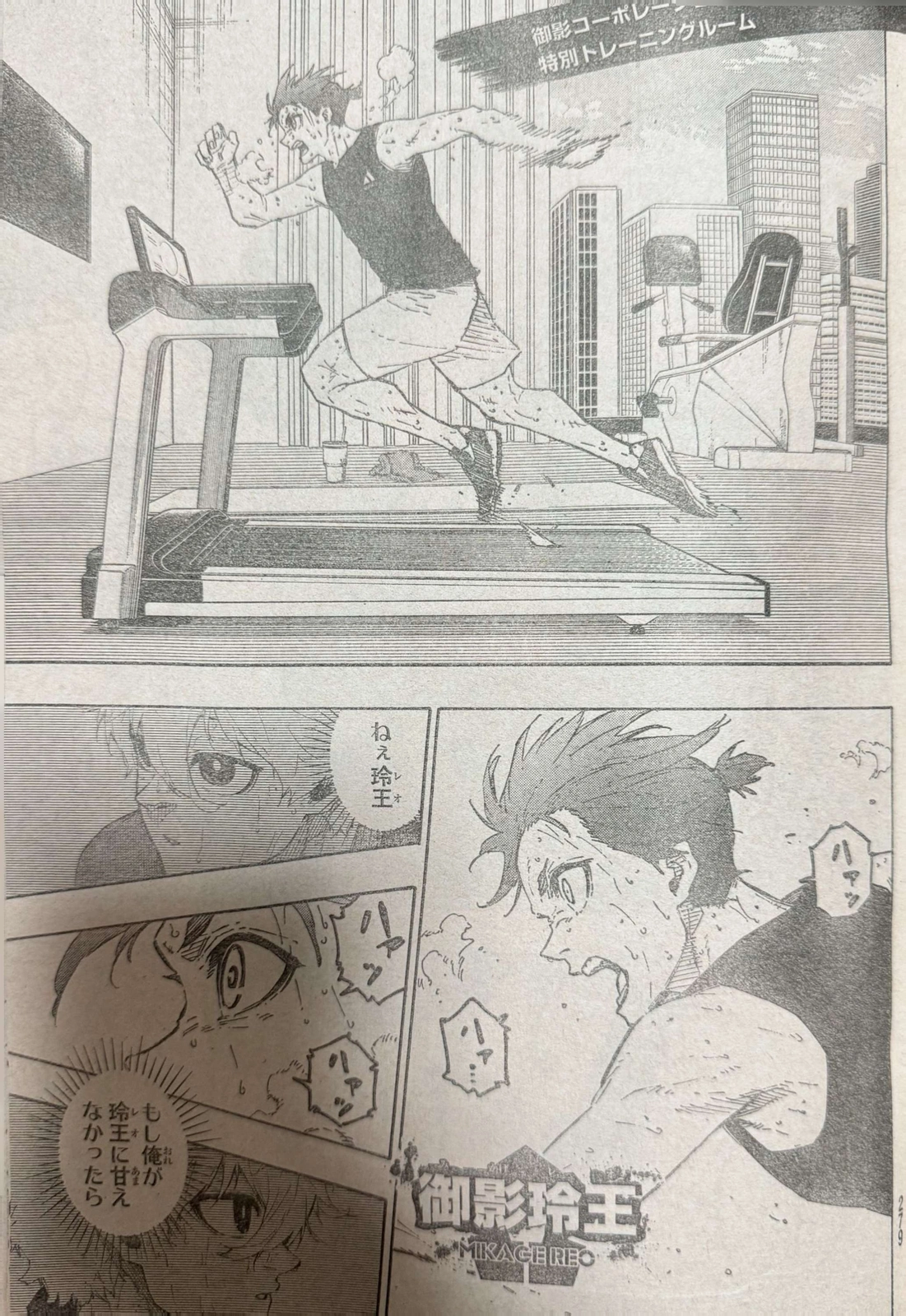 Page 13 of Chapter 305