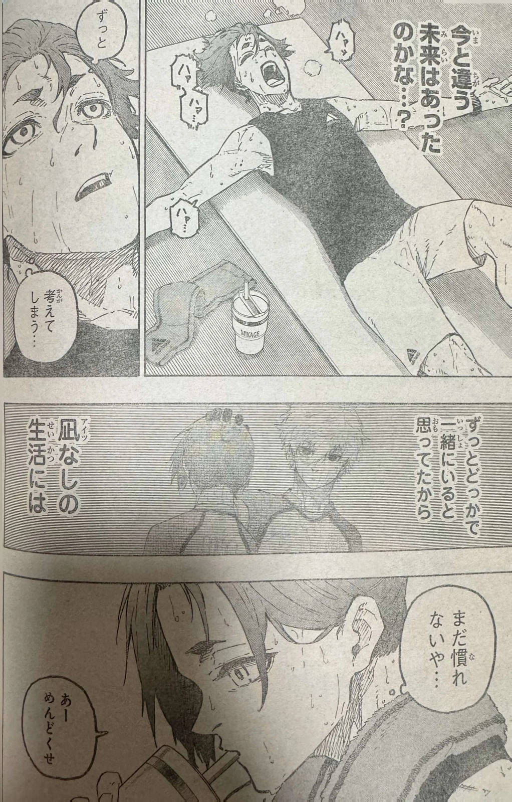 Page 14 of Chapter 305