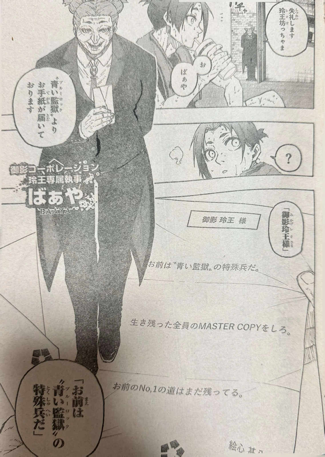 Page 15 of Chapter 305
