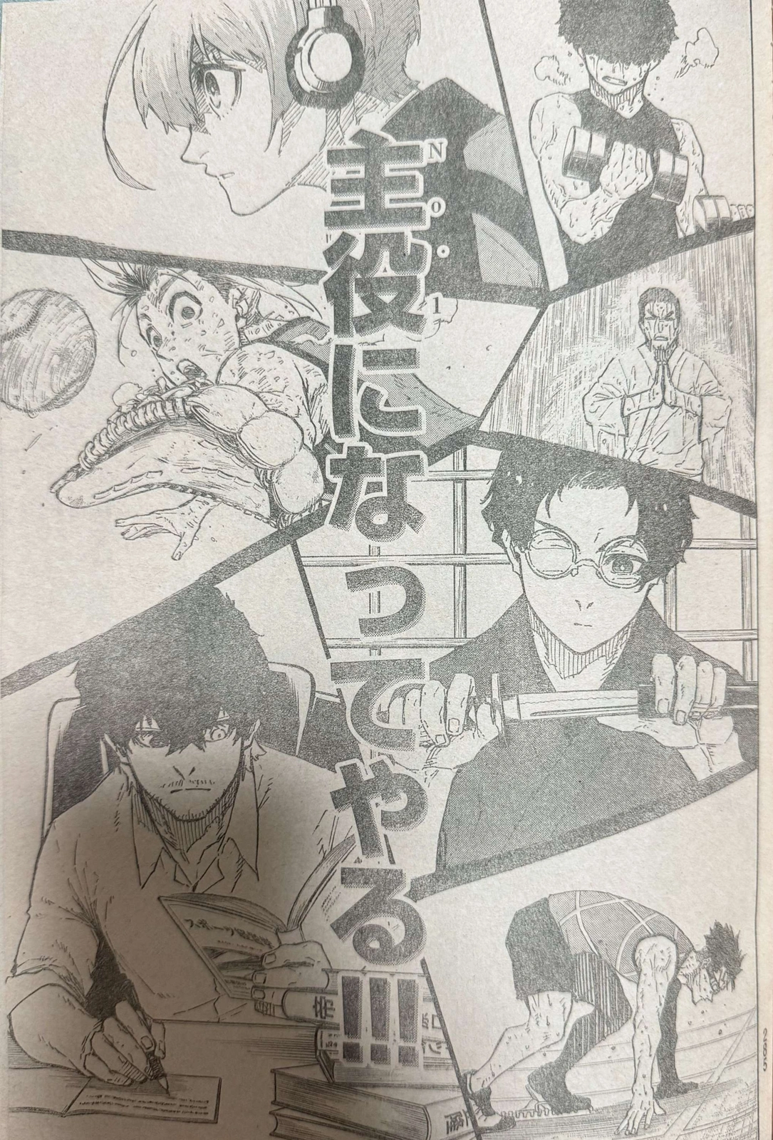 Page 19 of Chapter 305