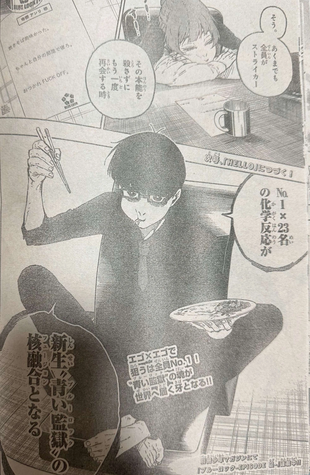 Page 20 of Chapter 305