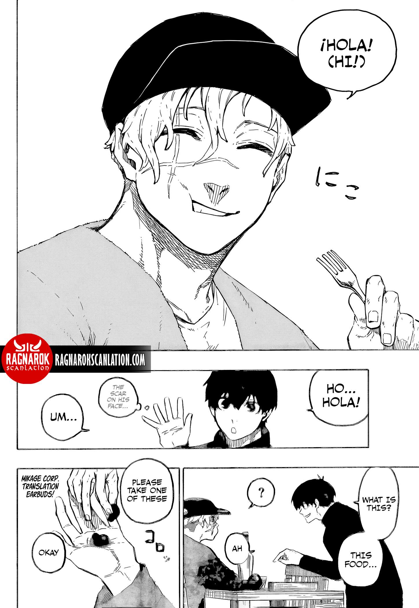 Page 7 of Chapter 307